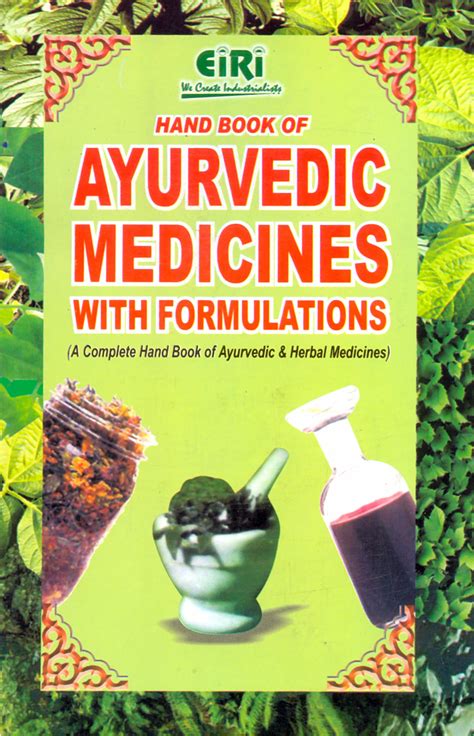 ayurvedic medicine book pdf